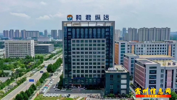 纯打字客服一个电话不接 - 宿州和君纵达