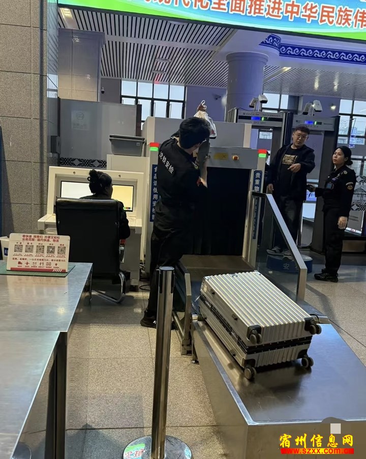 安检员、客运员 - 全国高铁安检、客运员