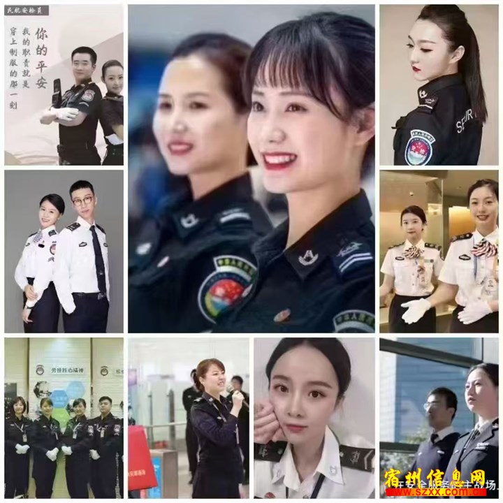 高铁安检员、客运员全国热招中 - 恩铭人