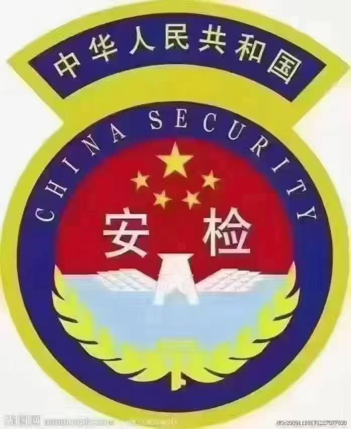 高铁安检员、客运员全国热招中 - 恩铭人