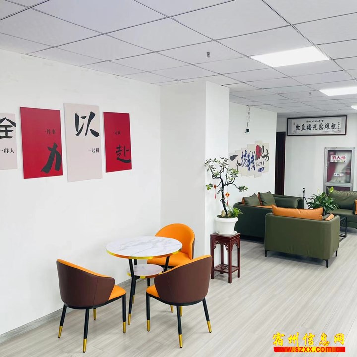 主播 - 双豪传媒文化公司招聘