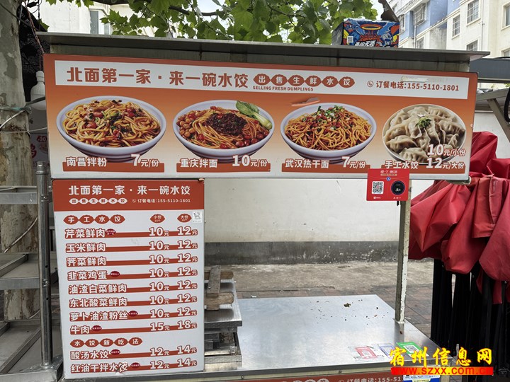打杂,包饺子,下饺子 - 天鹅湾来一碗水