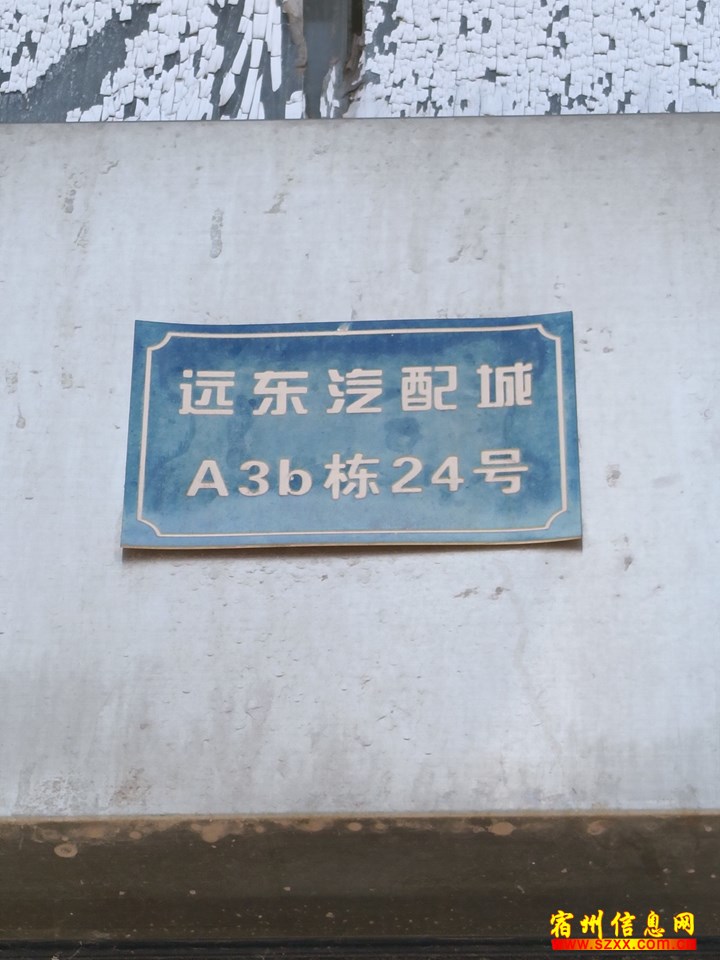 诉讼资料,打字复印 - 宿州市亿丰运输公