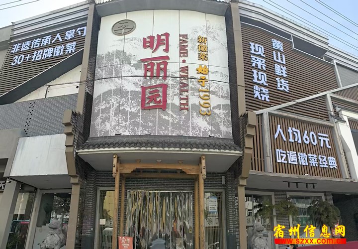 收银员 - 明丽园大酒店招聘