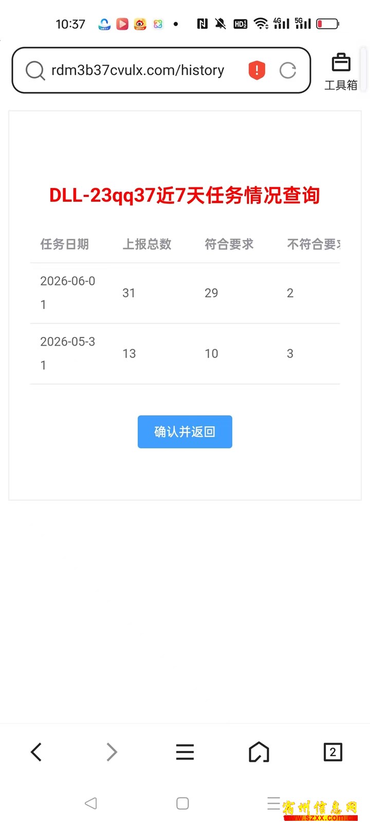 网上 - 森航传媒招聘
