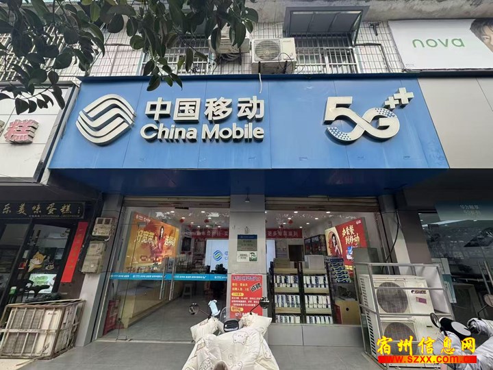 朱仙庄移动营业员 - 朱仙庄移动营业厅招