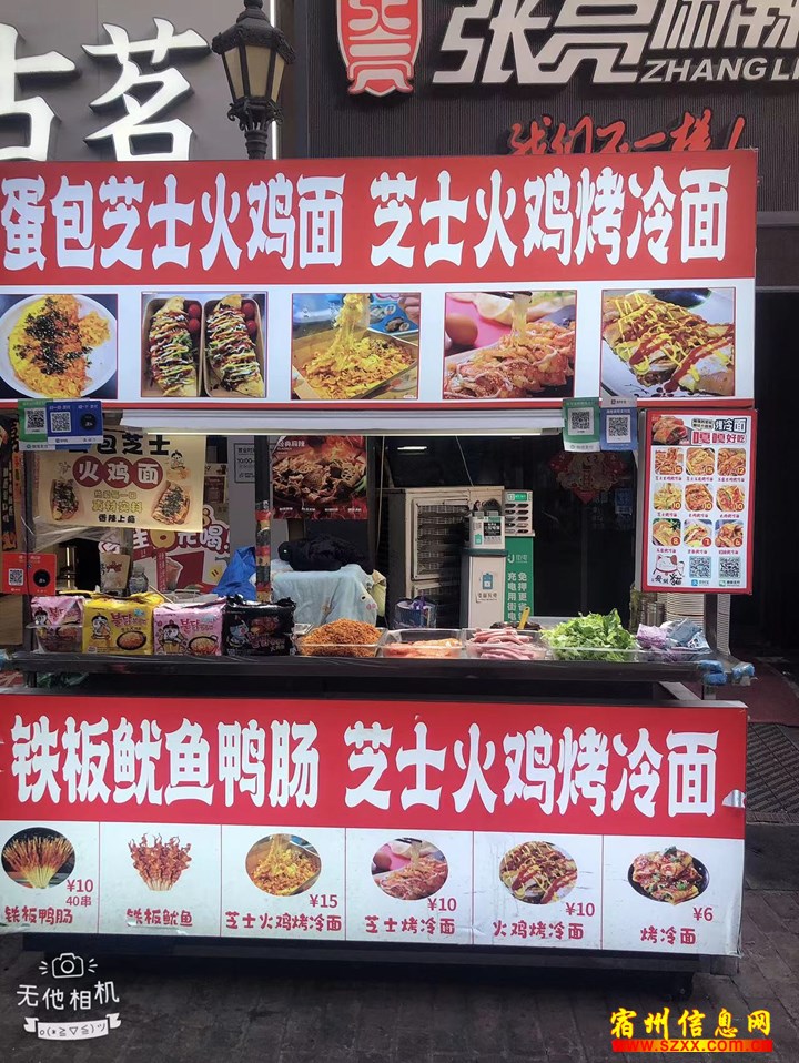 餐饮操作 - 辉映食品招聘