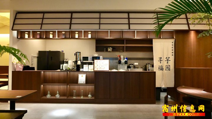 店员,出餐,收银 - 宿州寻芋福园糖水铺