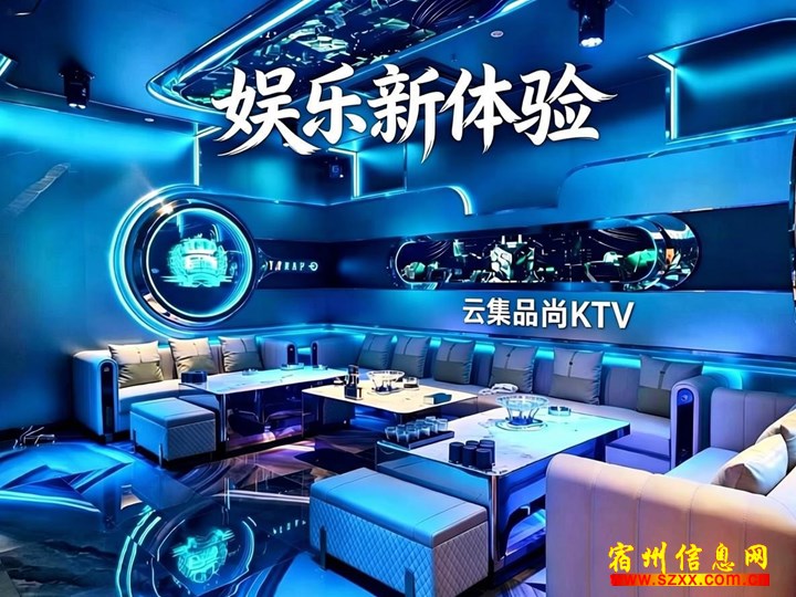 停车场协调员 - 云集品尚智能KTV招聘