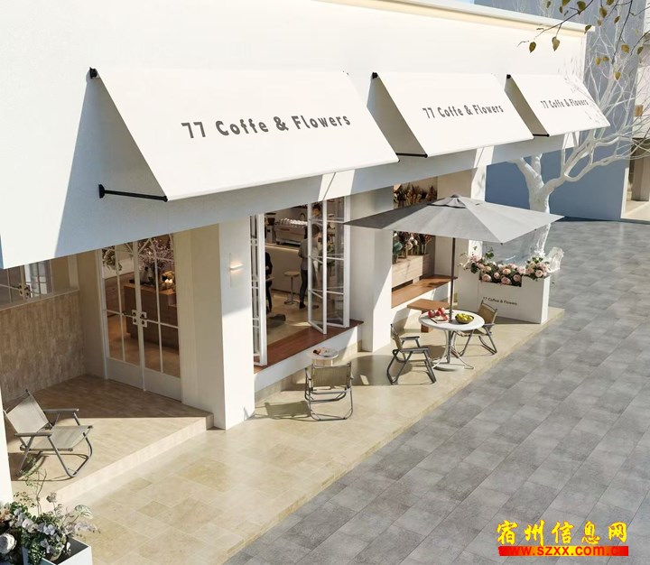 花艺师 - 77花店招聘