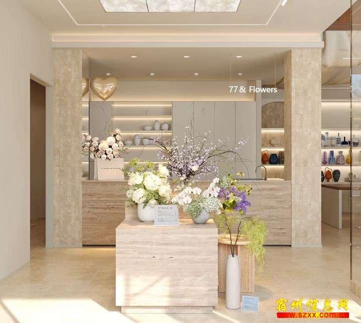 花艺师 - 77花店招聘