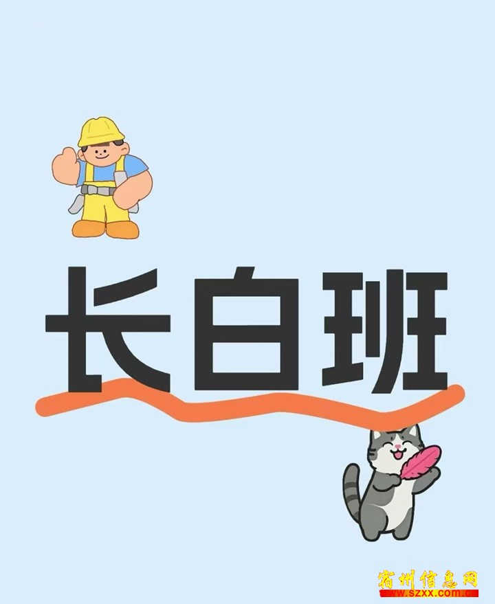 【工作内容】 生产 电子连感器产品 -