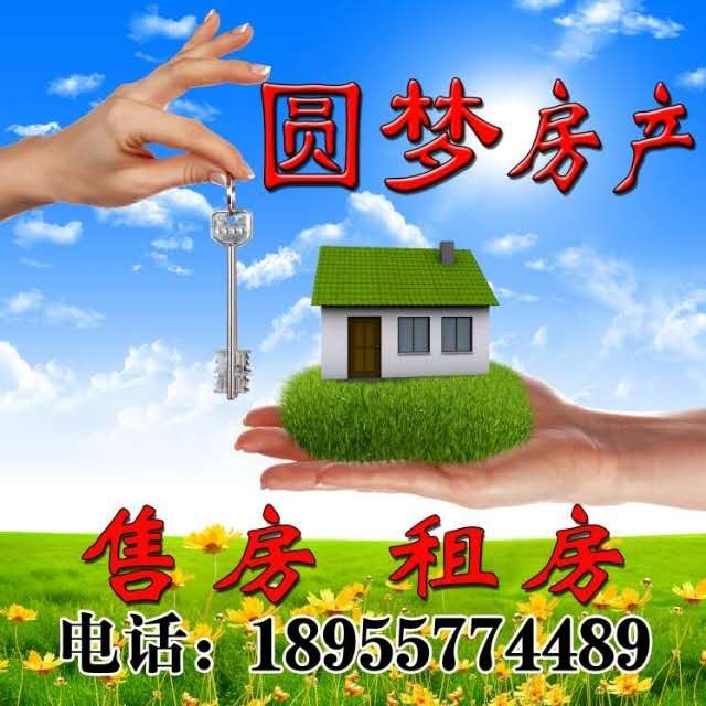 西关高档商品房电梯洋房精装修