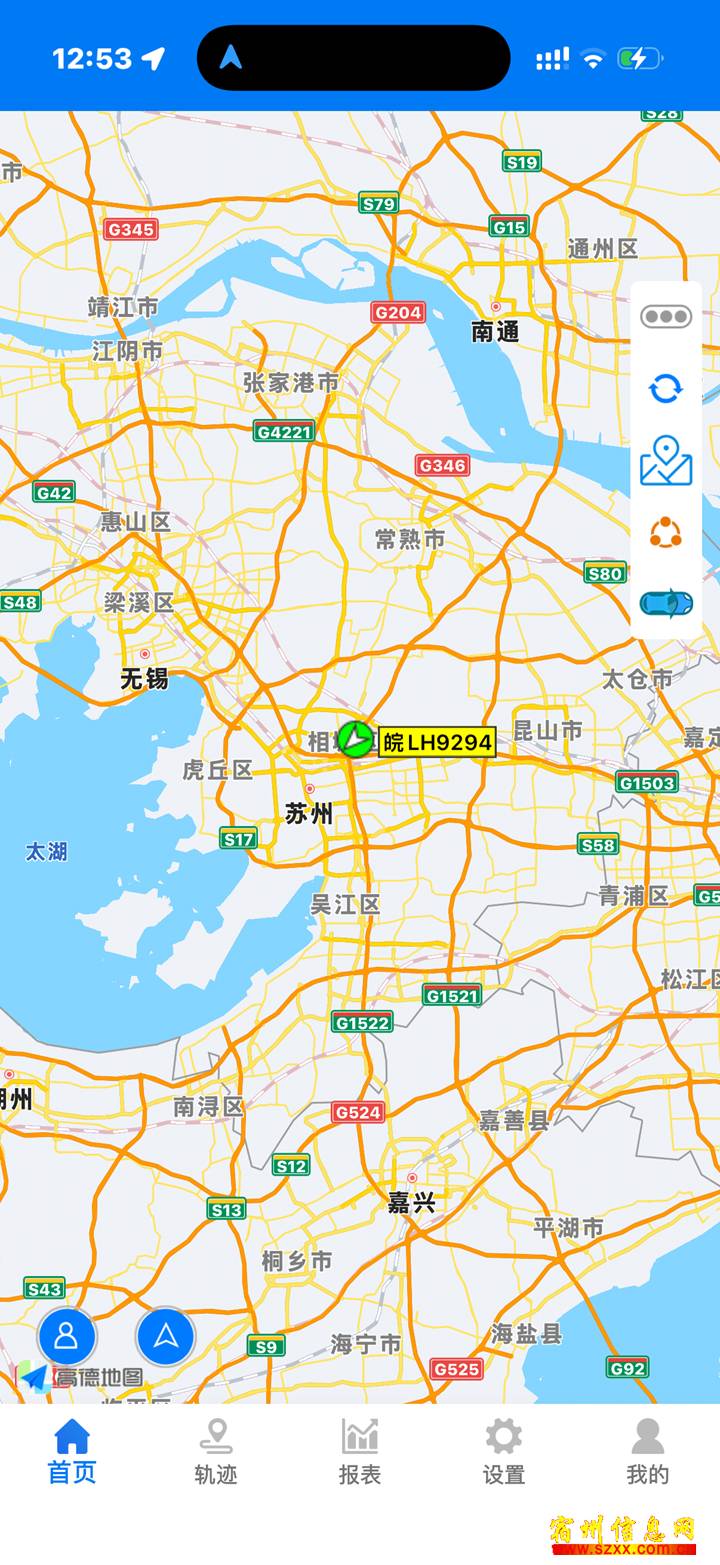 B2驾驶员 - 个人冷藏运输招聘
