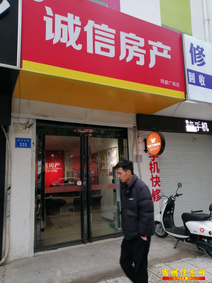 乐天佳苑,中装家具家电齐全厨卫齐全拎包入住中层