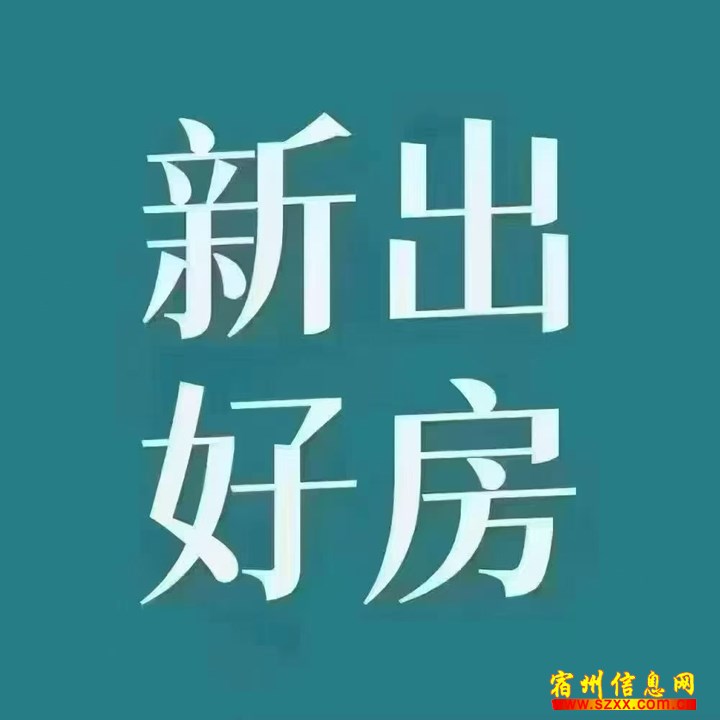 汴河小镇一期8楼