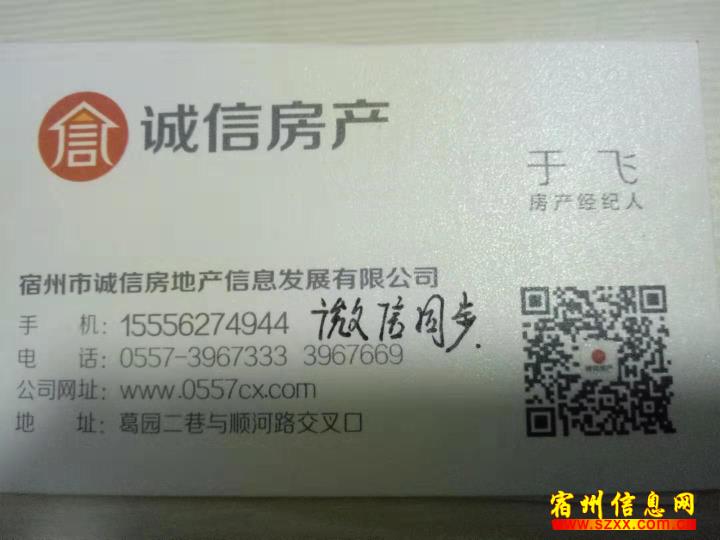恒丰新城 精装三室一天没
