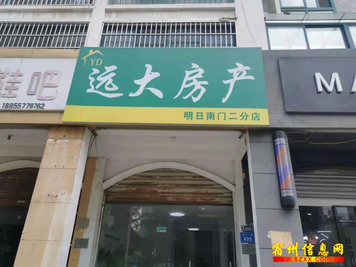 恒丰新城精装3室急租