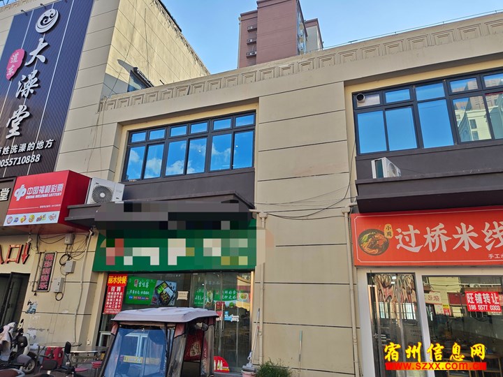 丽水苑临街店铺。澡堂楼下