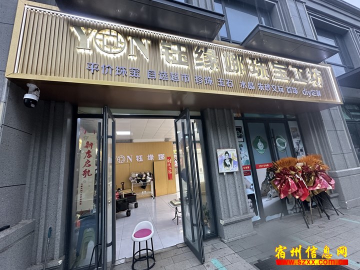 主播,主管 - 宿州埇桥区个体单位招聘