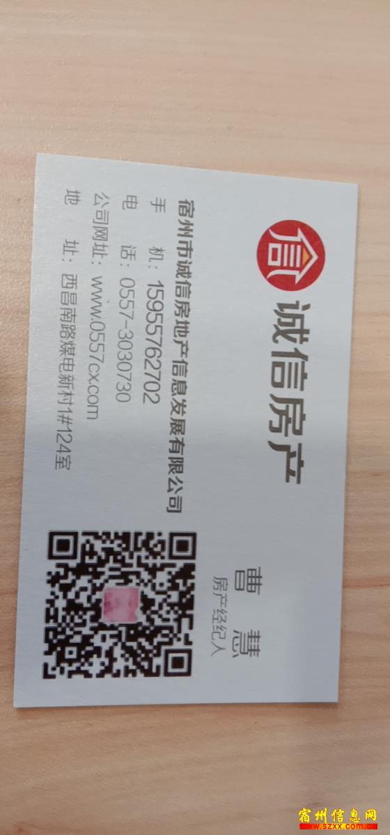 市中心,安静小区,鹏程路小区3室,价优