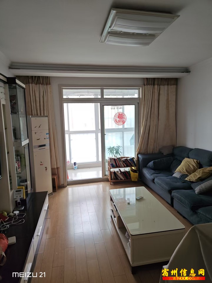 四小三中隔壁财富广场精装三室家具家电全拎包入住