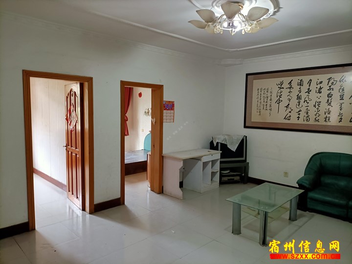 租赁房屋