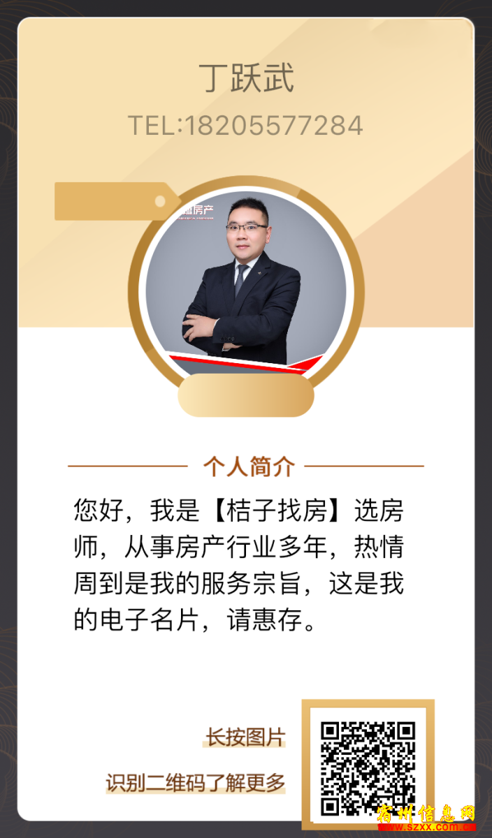 港利西区 低楼层 精装两室 900元 每月拎包住