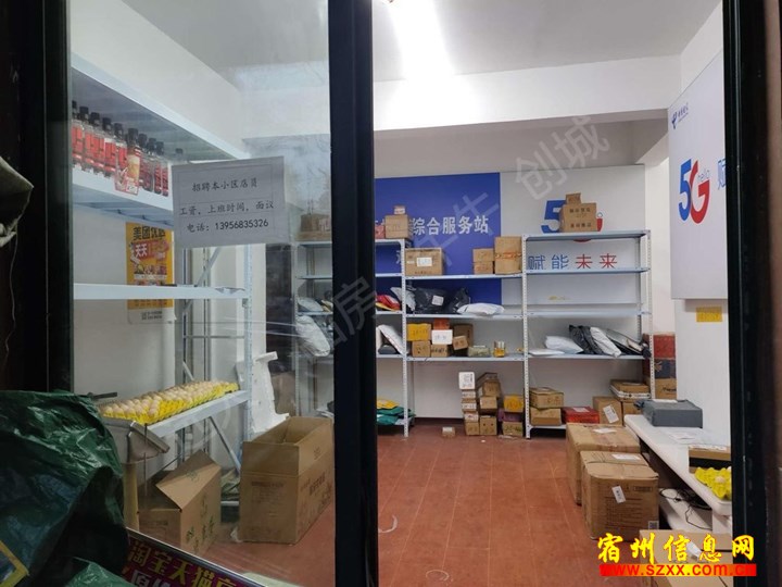 金色家园小高层一楼带院出售③