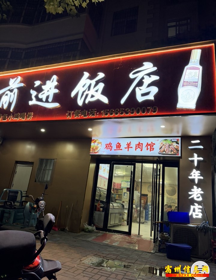 勤杂工,厨房的操作人员,服务员 - 宿州