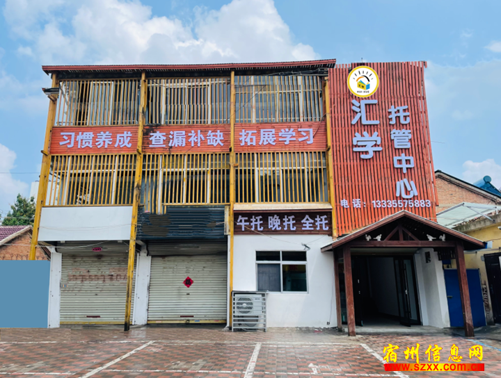 托管老师 - 宿州埇桥区个体单位招聘