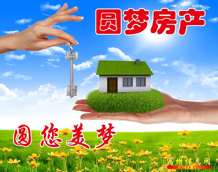 南关九中东旁一楼带院三室39.5万