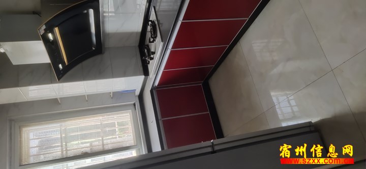 房屋出租