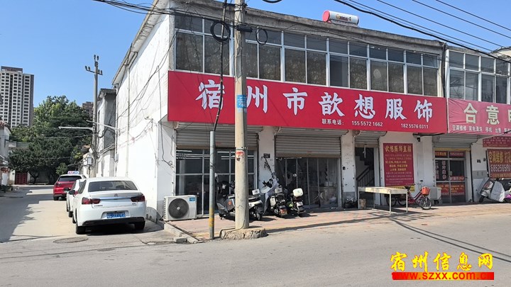 零工,计件工 - 宿州市埇桥区歆想服饰招