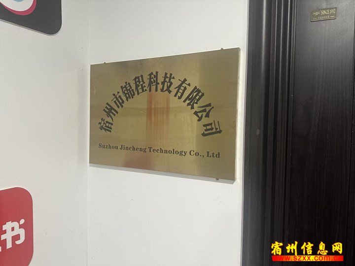 兼职 - 锦城科技有限公司招聘