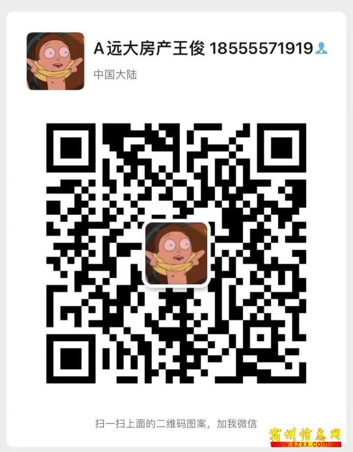 千亩园西区 凯旋门 800月 拎包入住