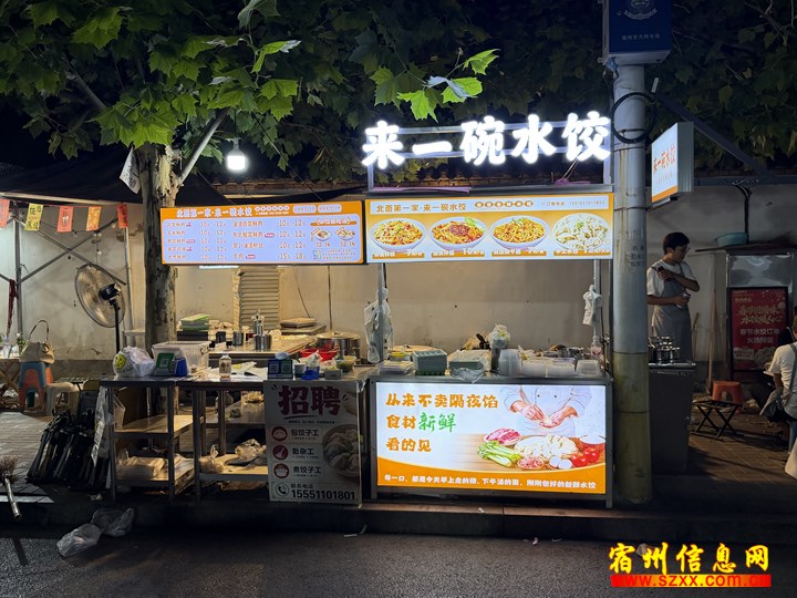 包饺子工,下饺子工,打杂人 - 宿州埇桥