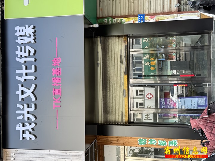 Tk海外主播 - 戎光文化传媒有限公司招