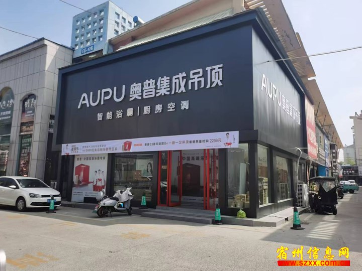 店员 - 安徽毅创装饰工程有限公司招聘