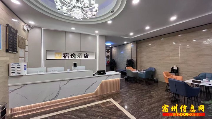 酒店月租房