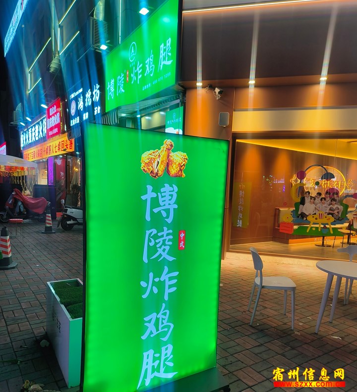 服务员 - 宿州市埇桥区刘彩梅博凌炸鸡店
