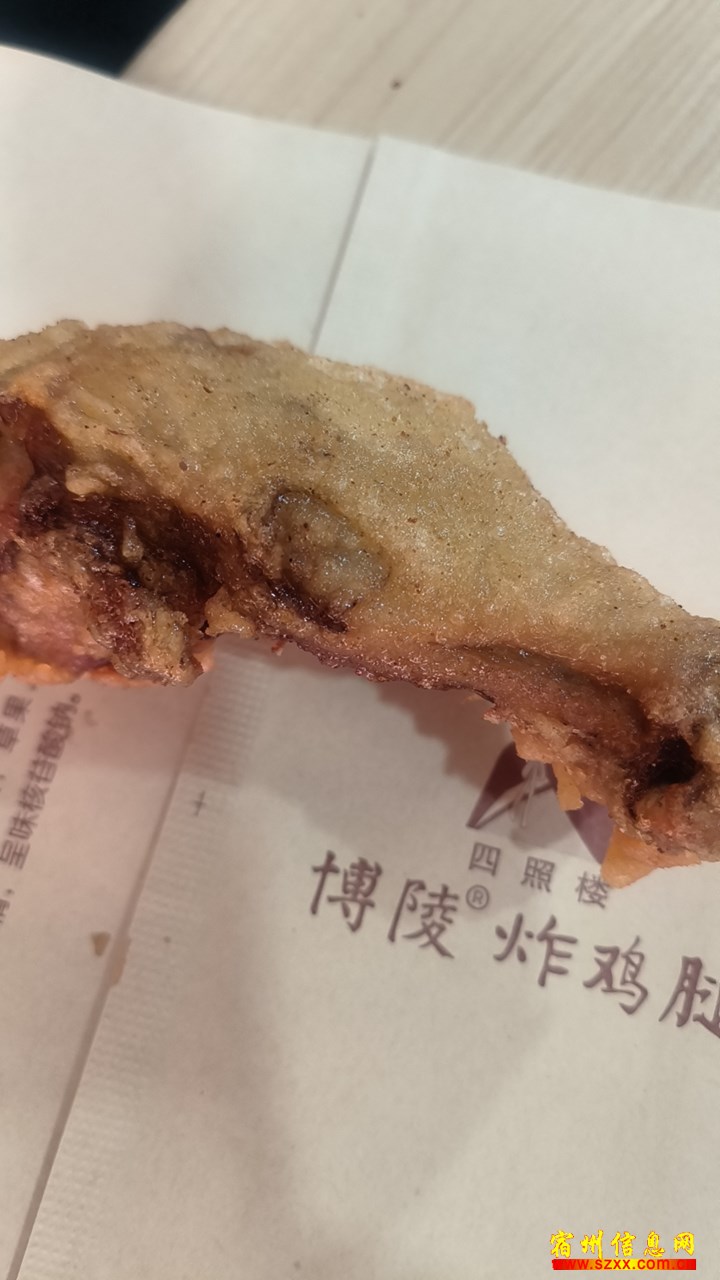 服务员 - 宿州市埇桥区刘彩梅博凌炸鸡店