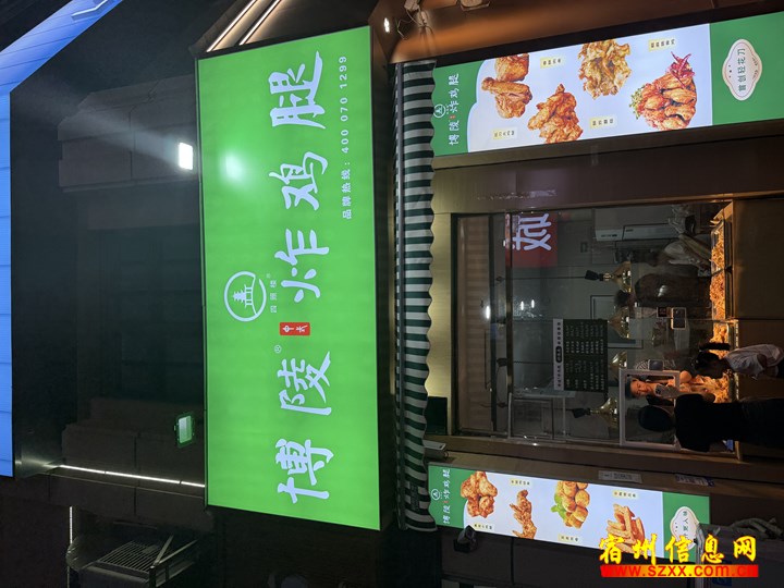 服务员 - 宿州市埇桥区刘彩梅博凌炸鸡店