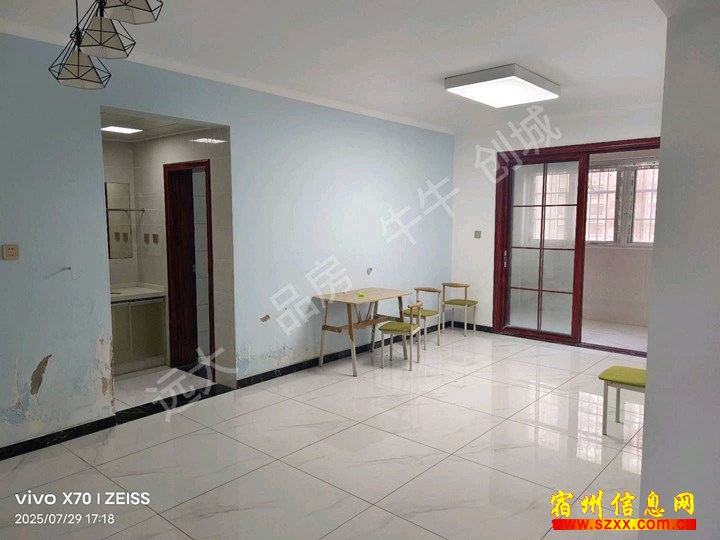 恒丰城东新城A区 900元/月