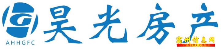 房东急租!东关火车站旁 丽水苑 精装修 拎包入住