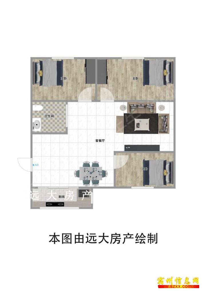 欧景名城 119平 毛坯 三室两厅