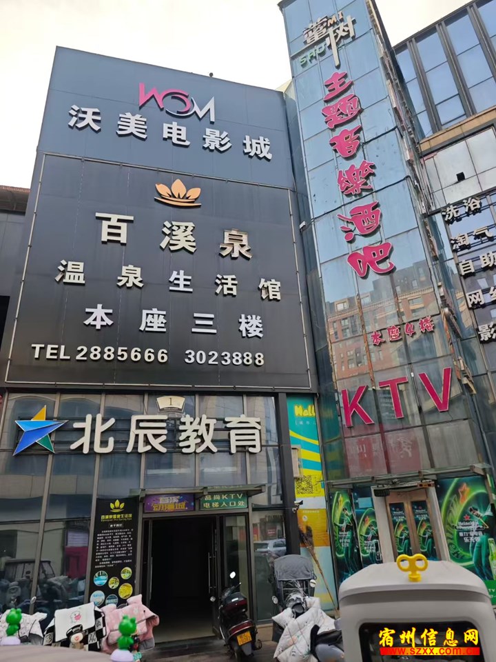 宿州北辰教育在哪里,有哪些特色班型