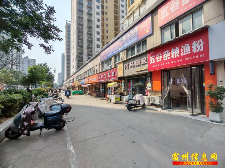 鹏程小区东门110平五谷杂粮渔粉