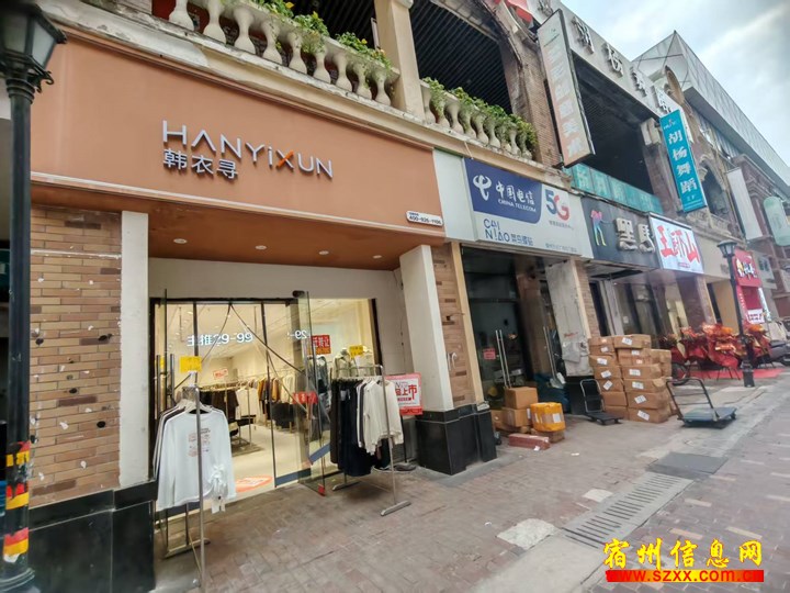 万达金街十字路口西90平女装
