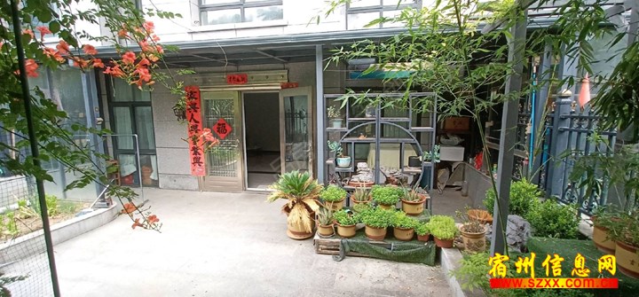 宿州院子南区精装洋房复式一楼带院出售